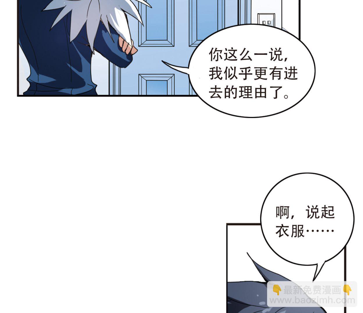 第11话-第11话