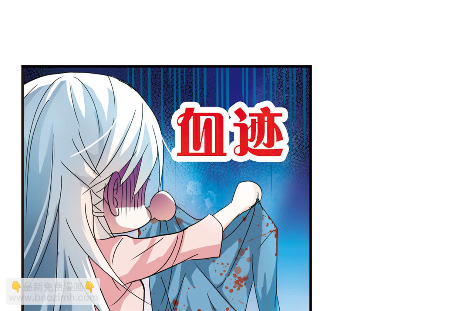 第11话-第11话