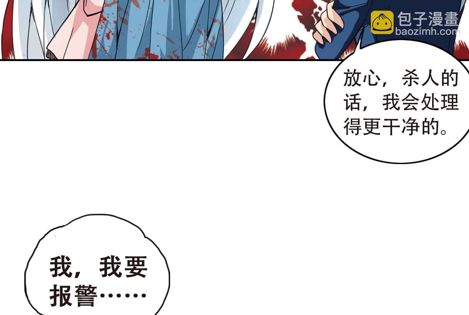 第11话-第11话