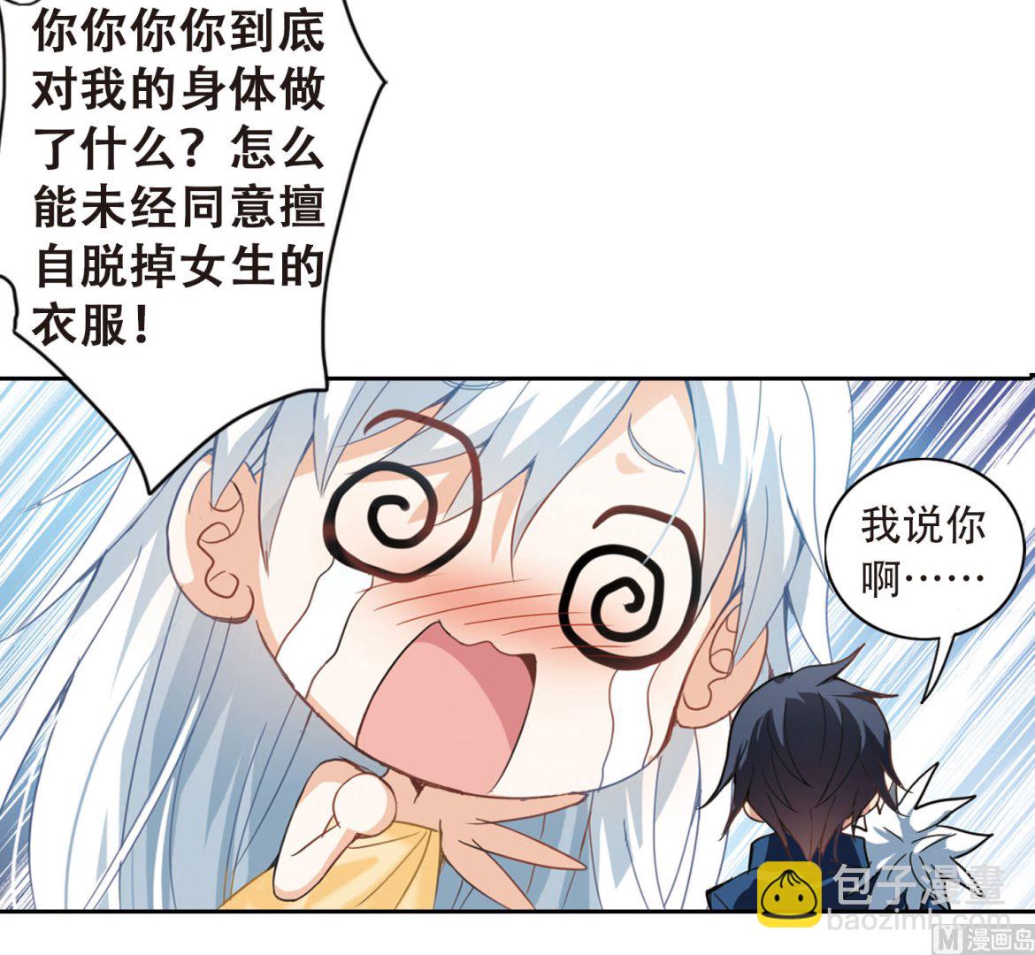 第11话-第11话