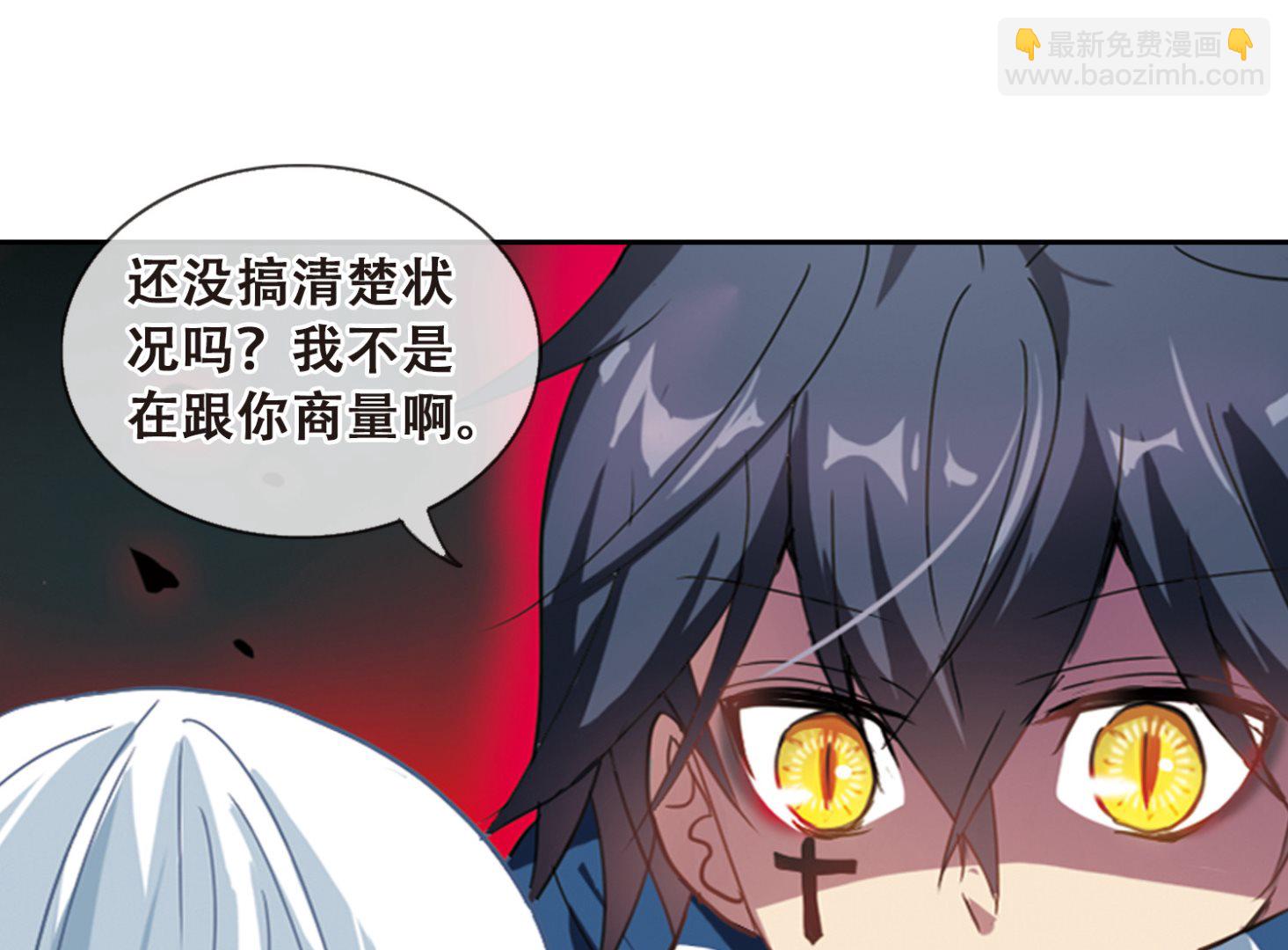 第11话-第11话