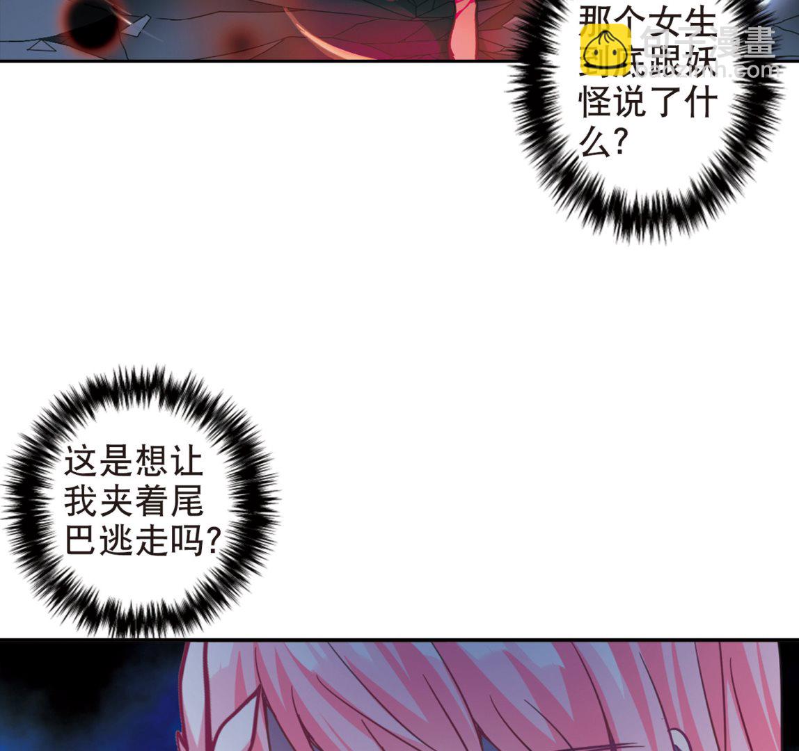 第101话-第101话