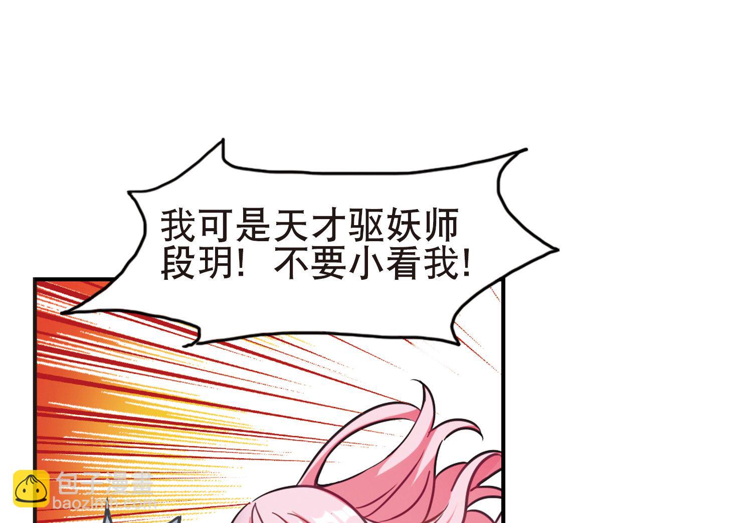 第101话-第101话