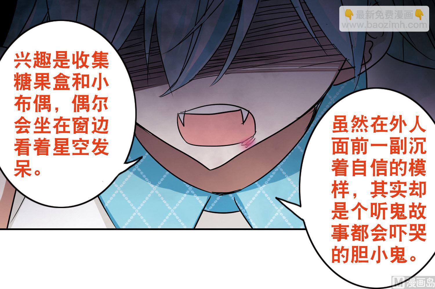 第103话-第103话