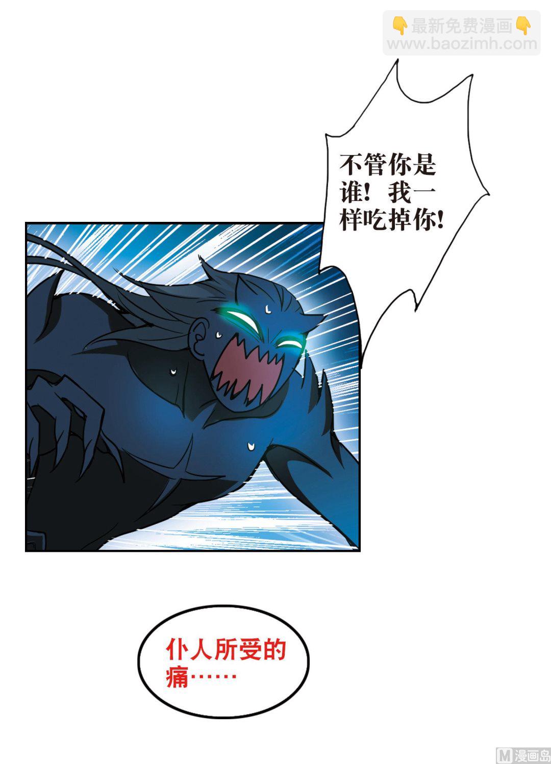 第103话-第103话