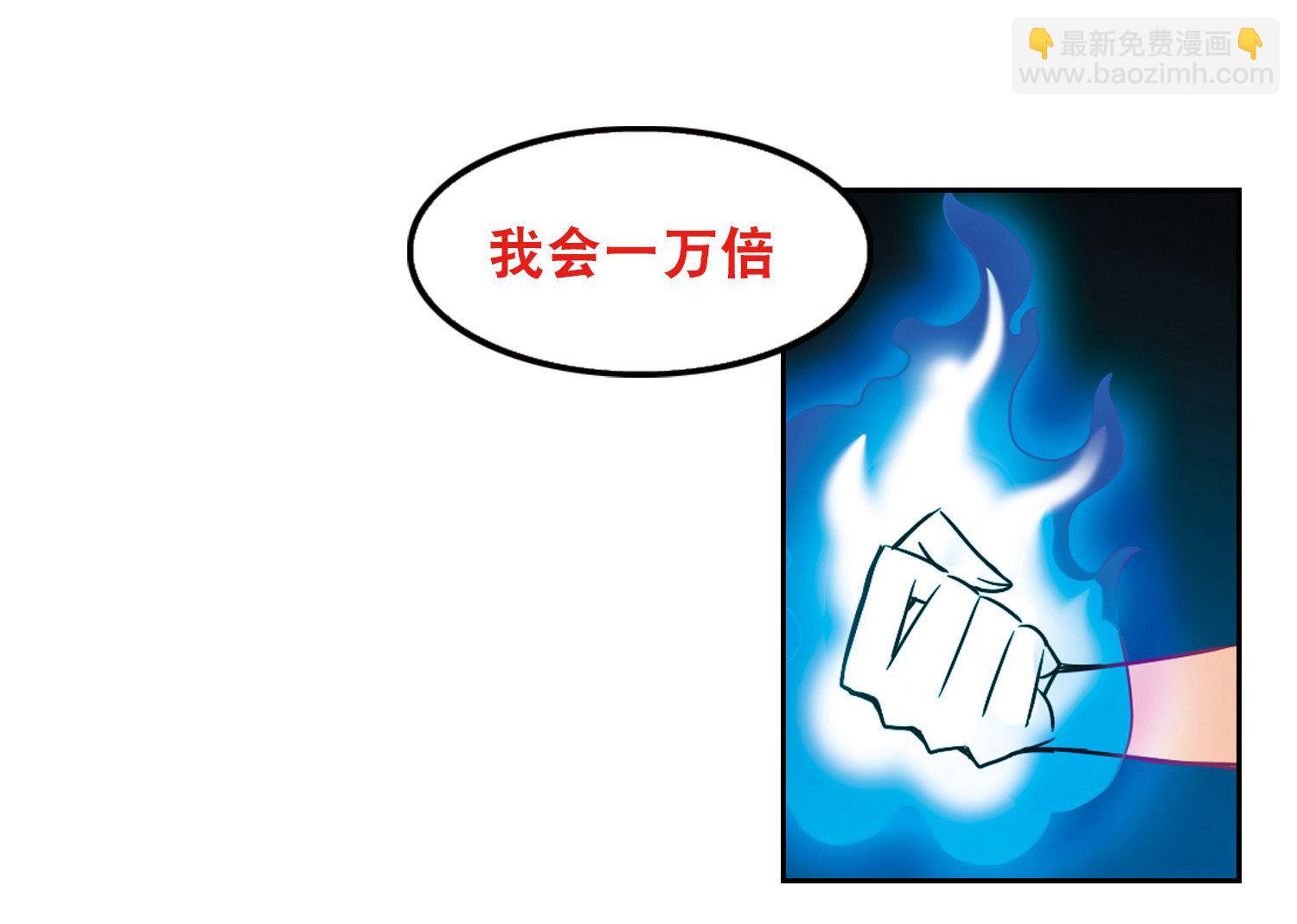 第103话-第103话