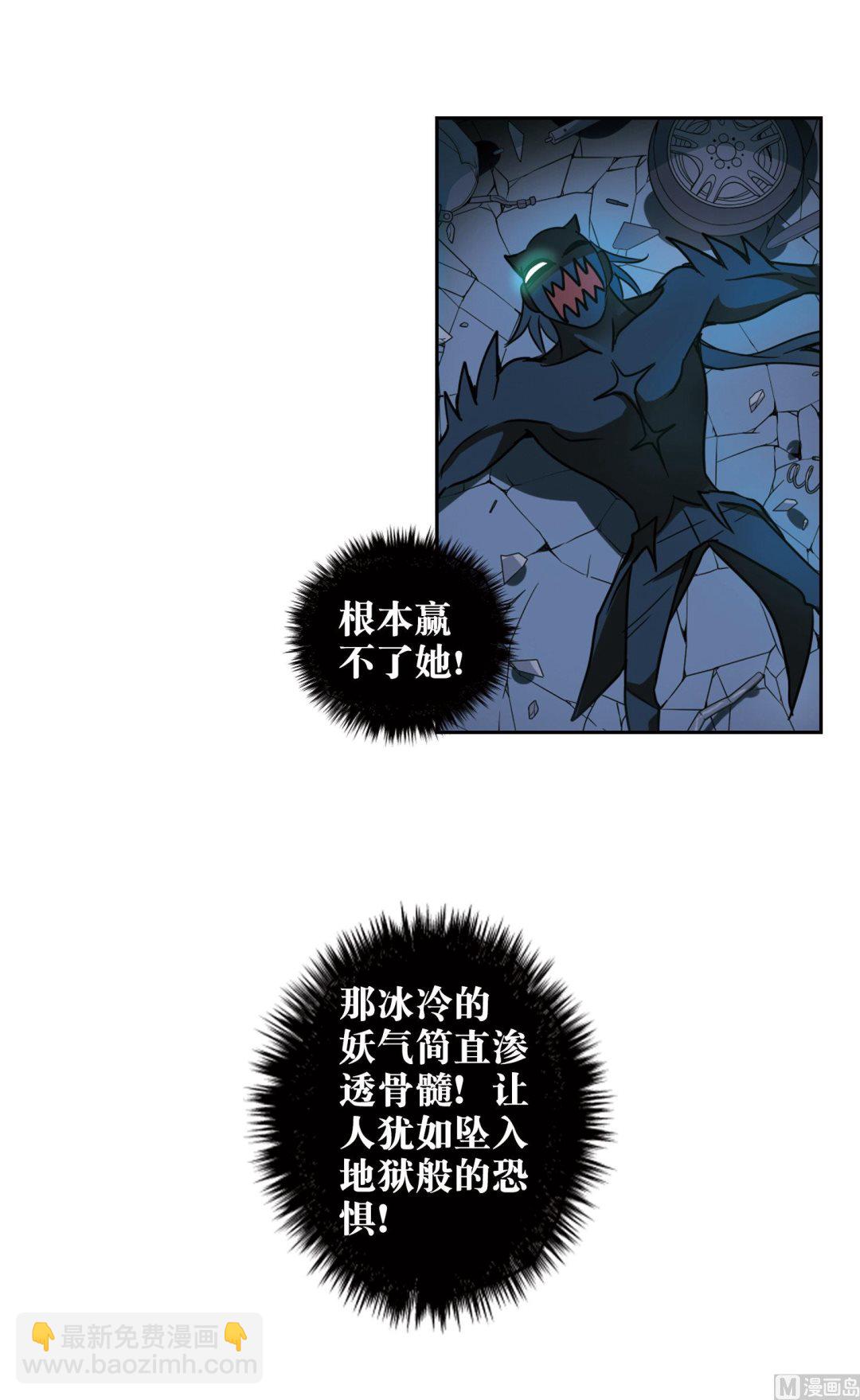 第103话-第103话