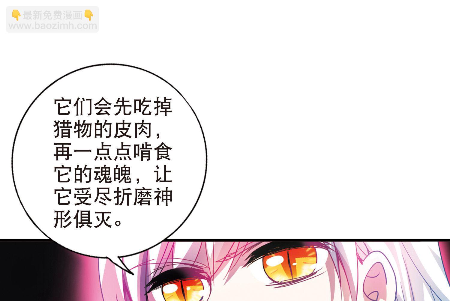第103话-第103话