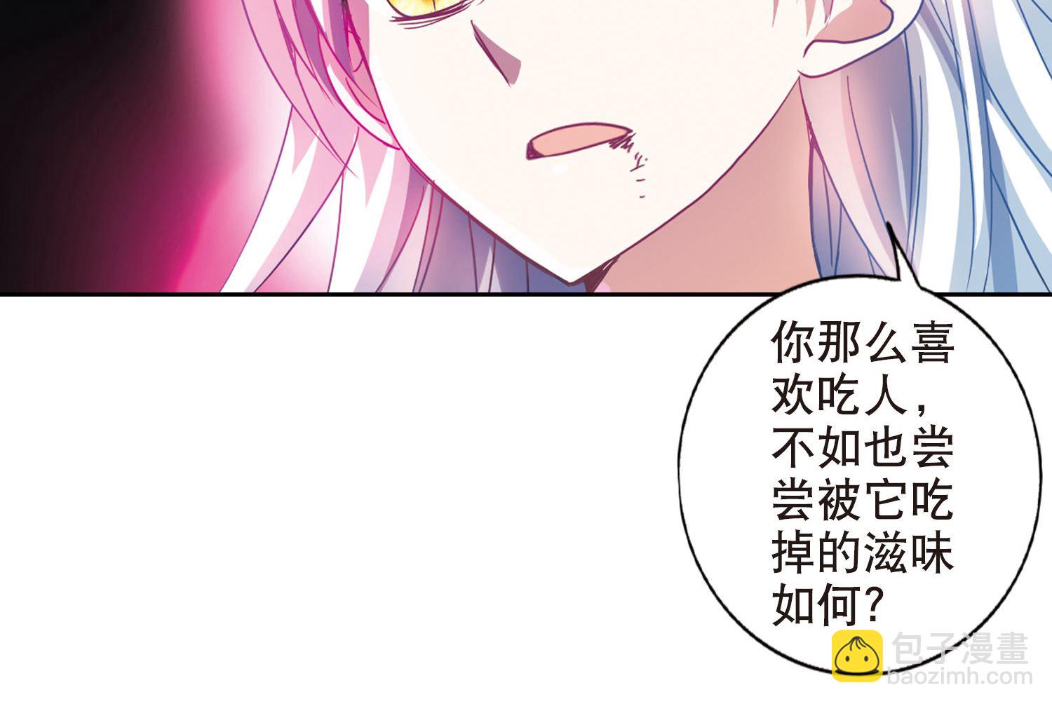 第103话-第103话