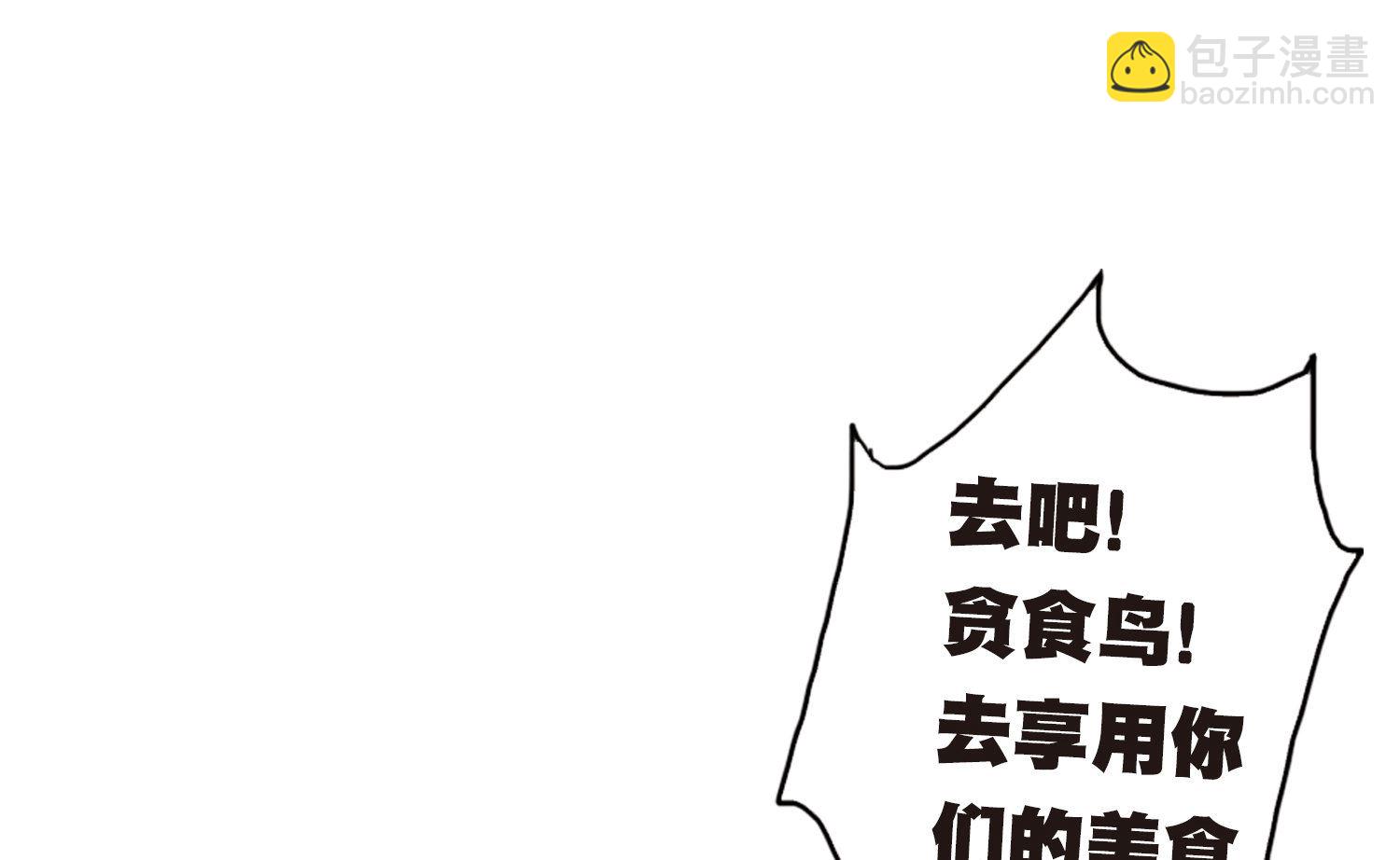 第103话-第103话