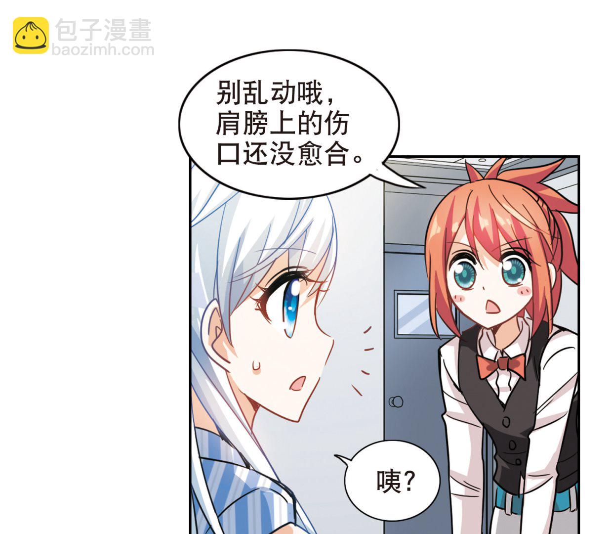 第105话-第105话