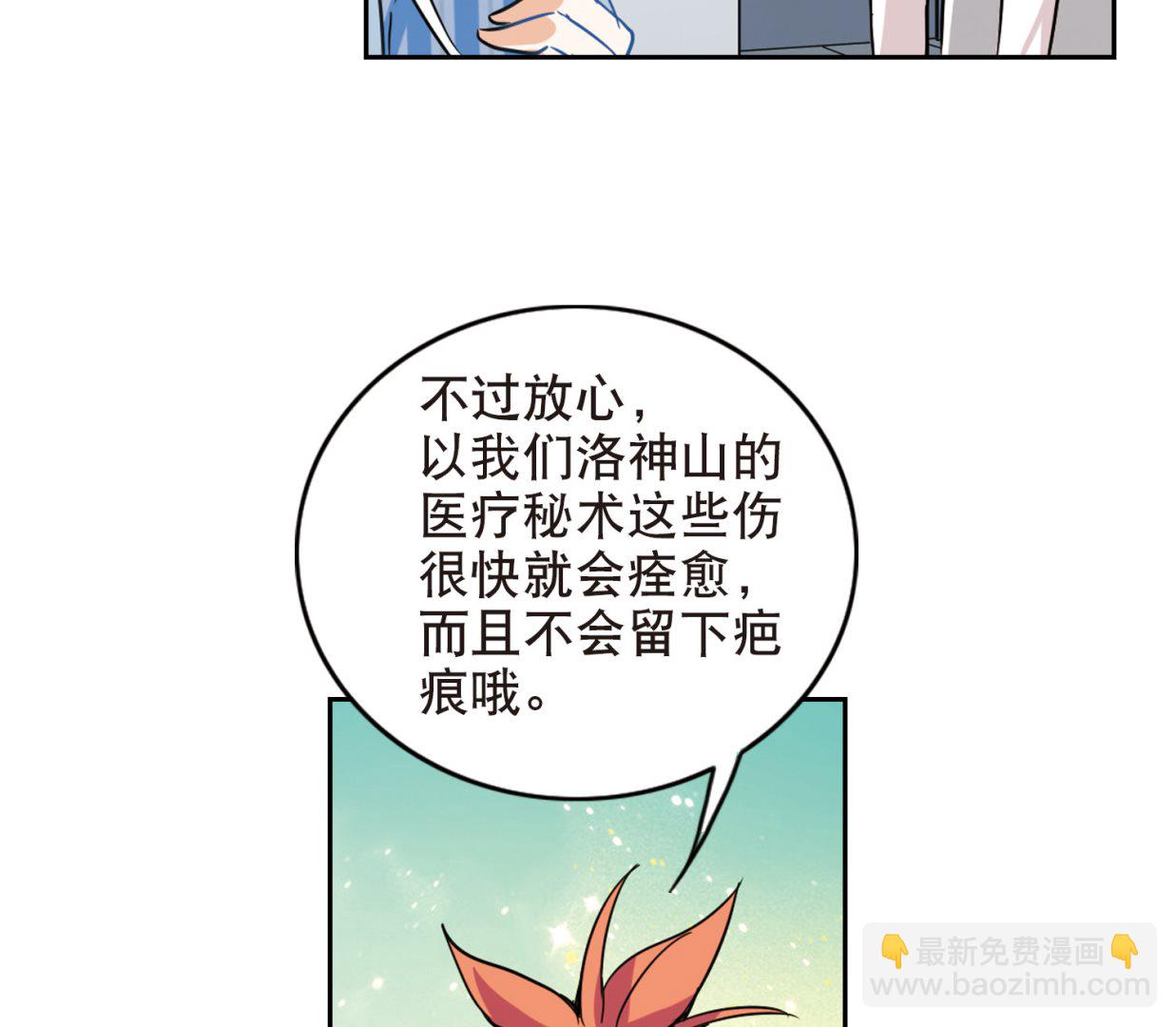 第105话-第105话