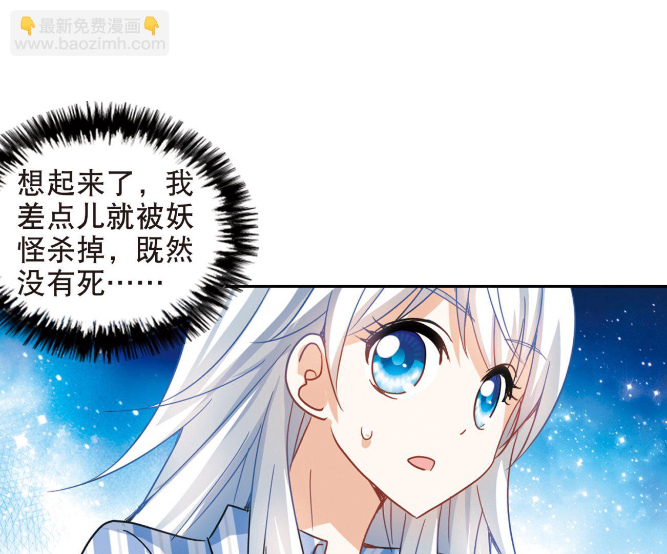 第105话-第105话