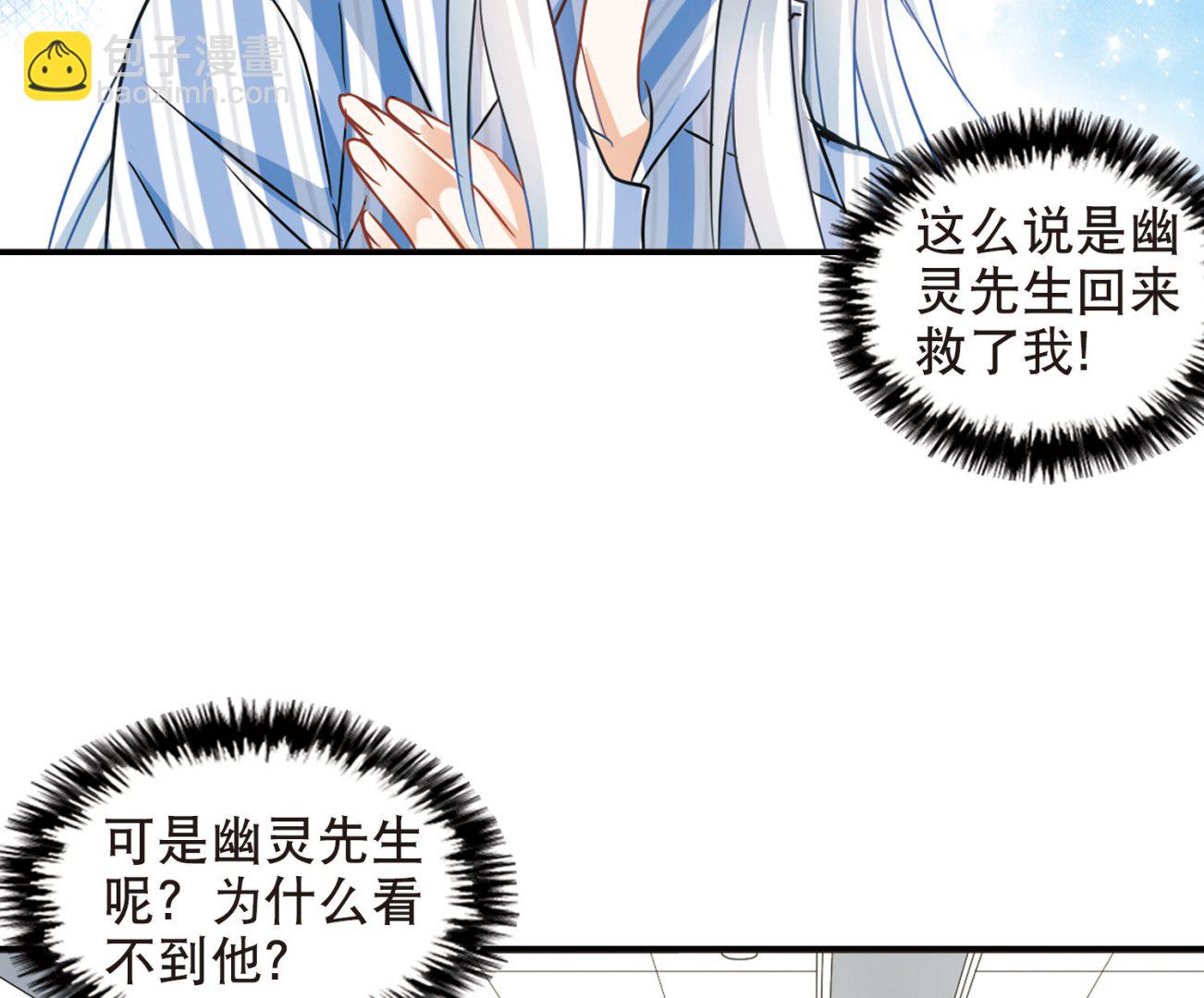 第105话-第105话
