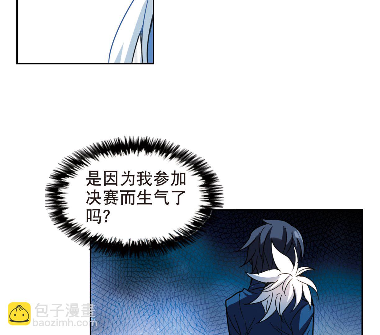 第105话-第105话
