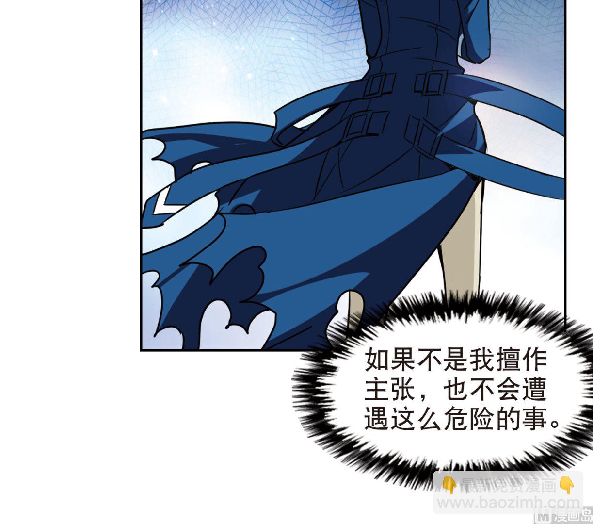 第105话-第105话