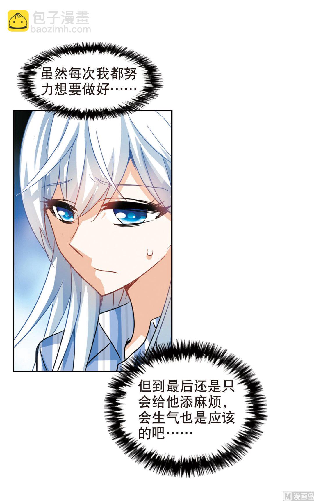 第105话-第105话