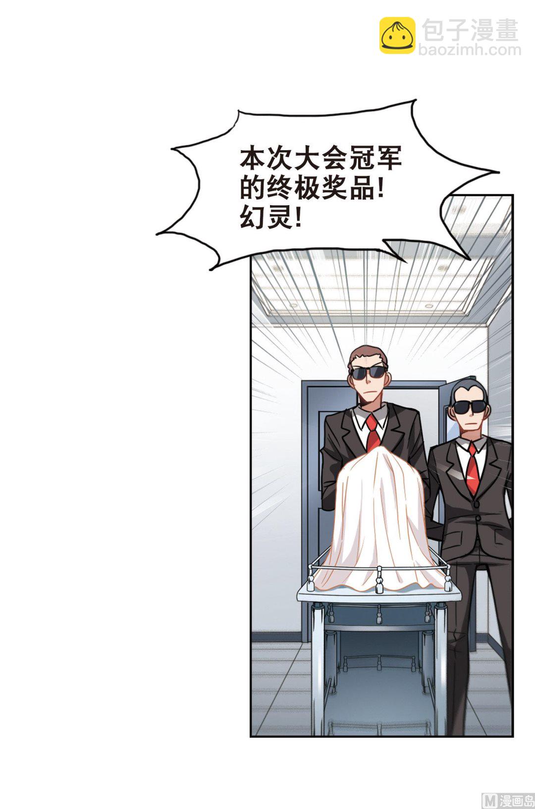 第105话-第105话