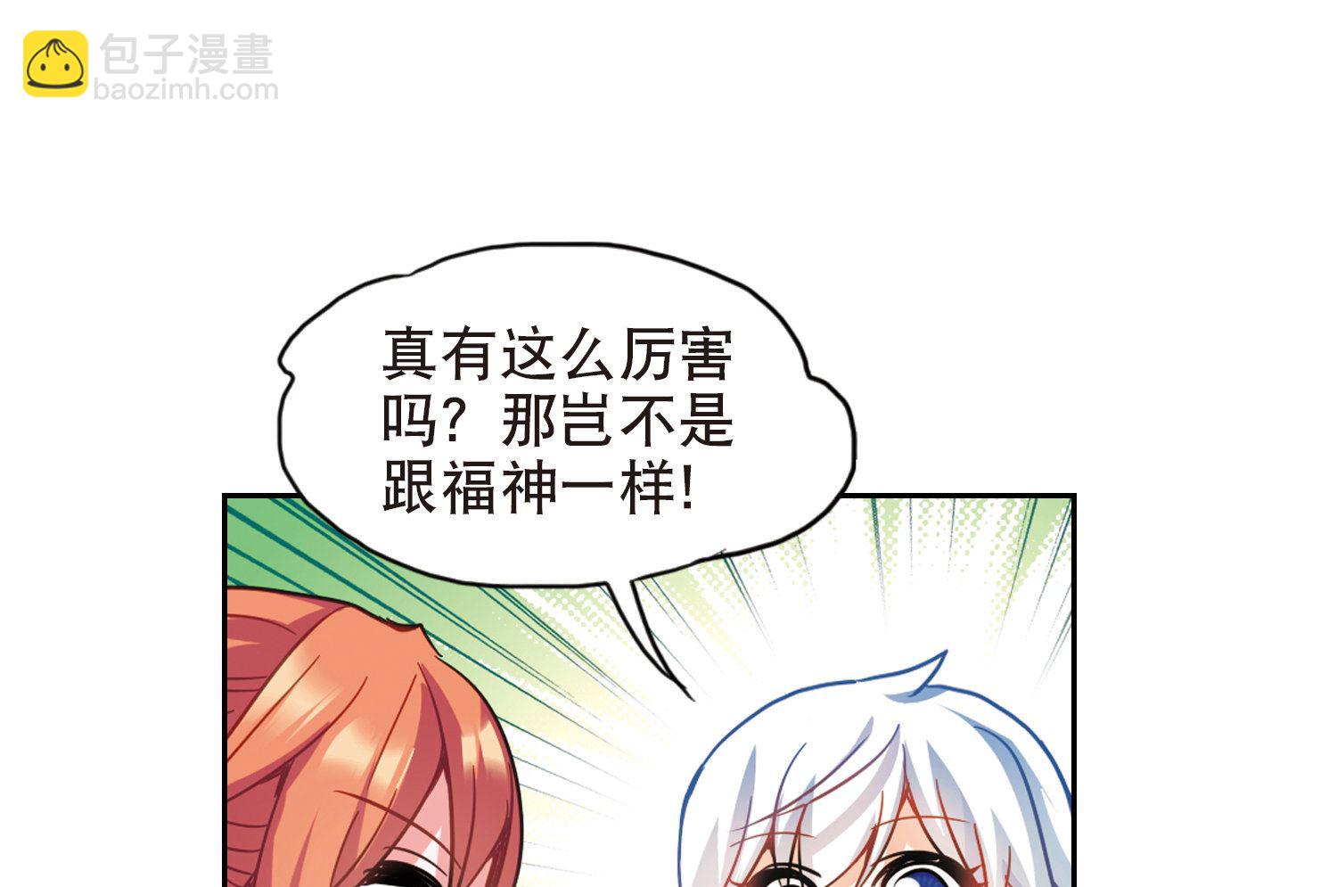 第105话-第105话