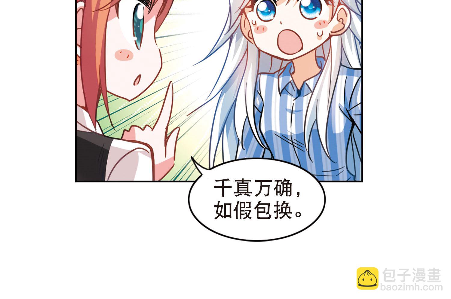 第105话-第105话