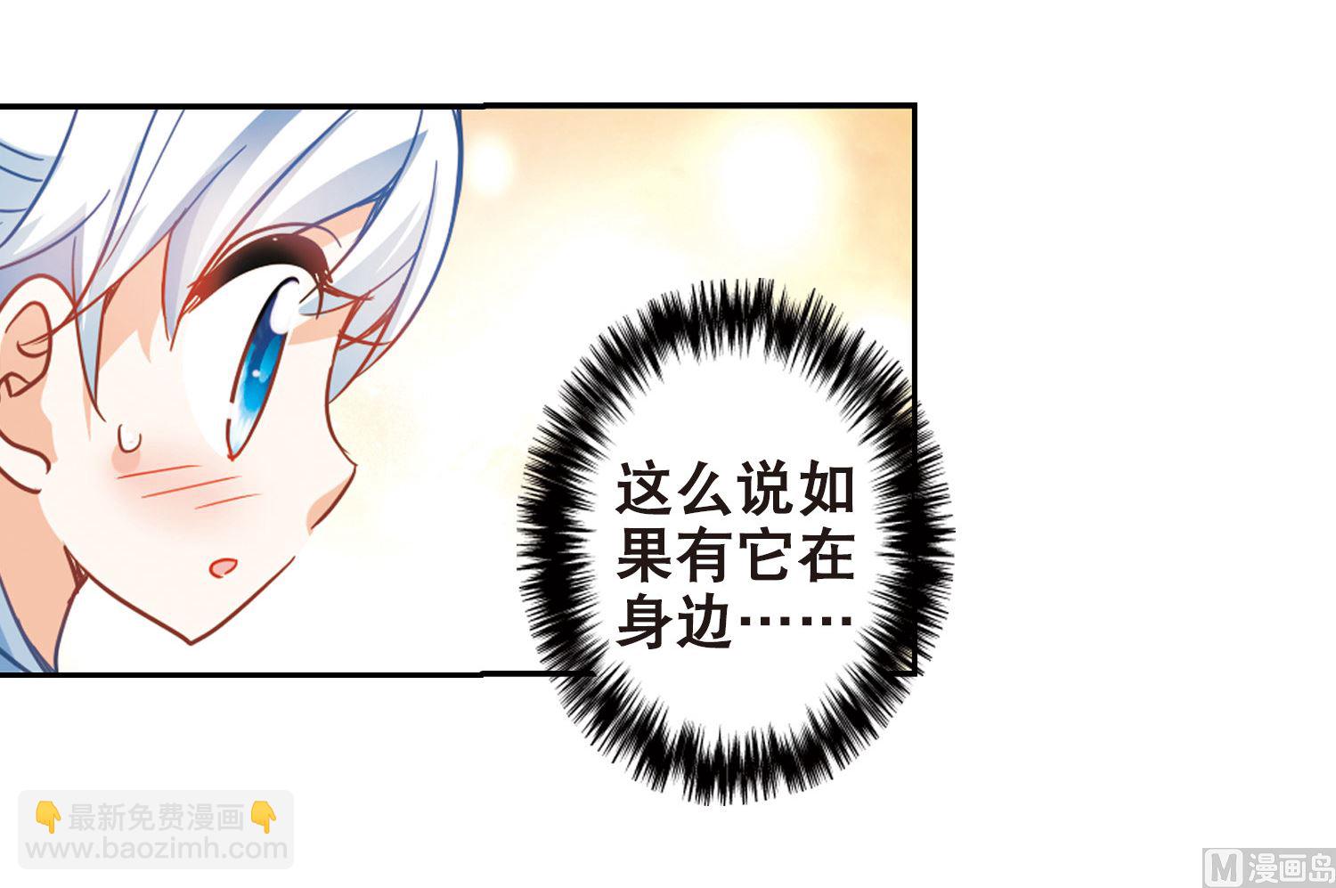 第105话-第105话
