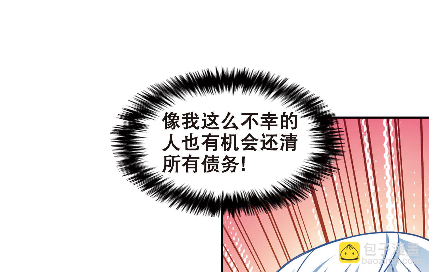 第105话-第105话