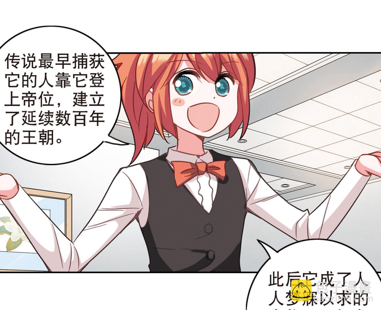 第105话-第105话