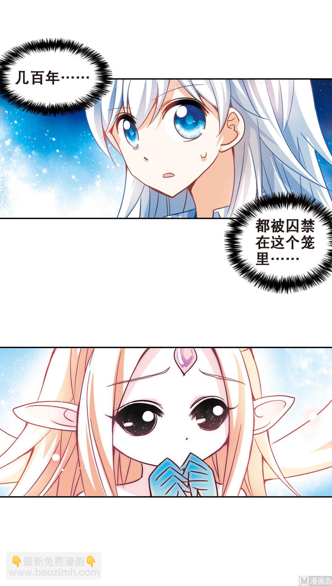第105话-第105话