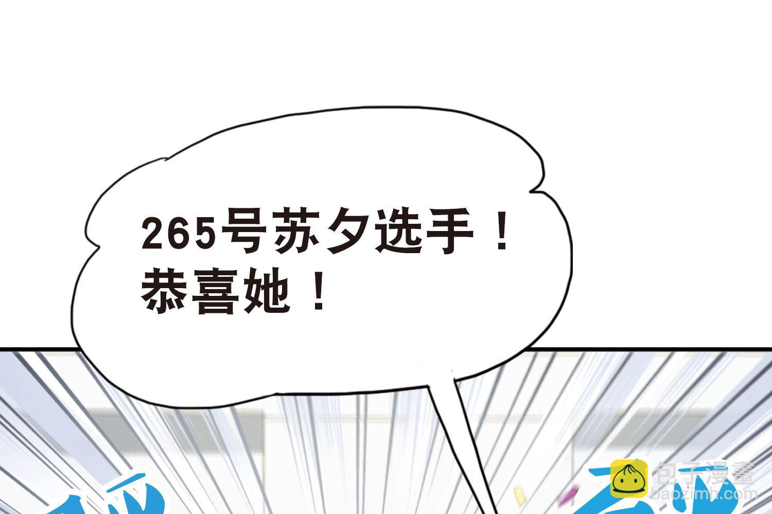第105话-第105话