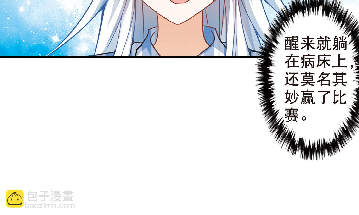 第105话-第105话