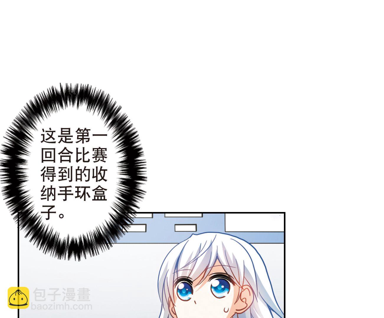 第107话-第107话