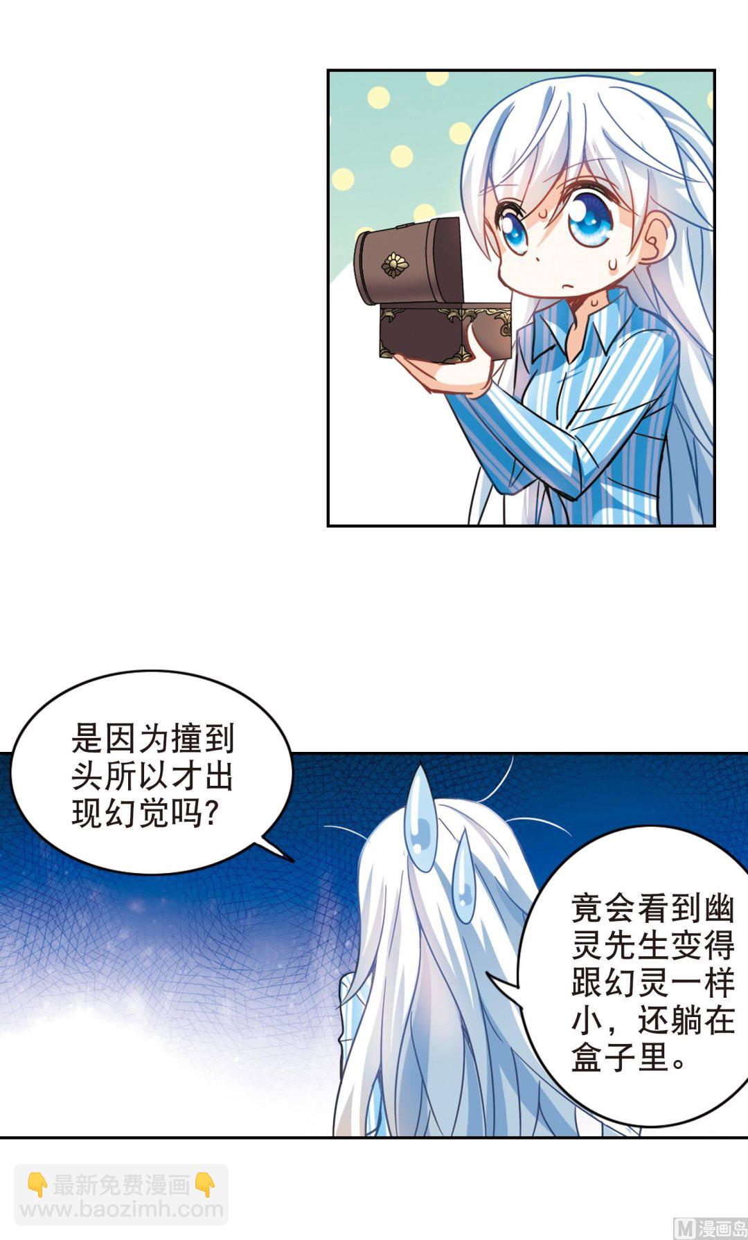 第107话-第107话