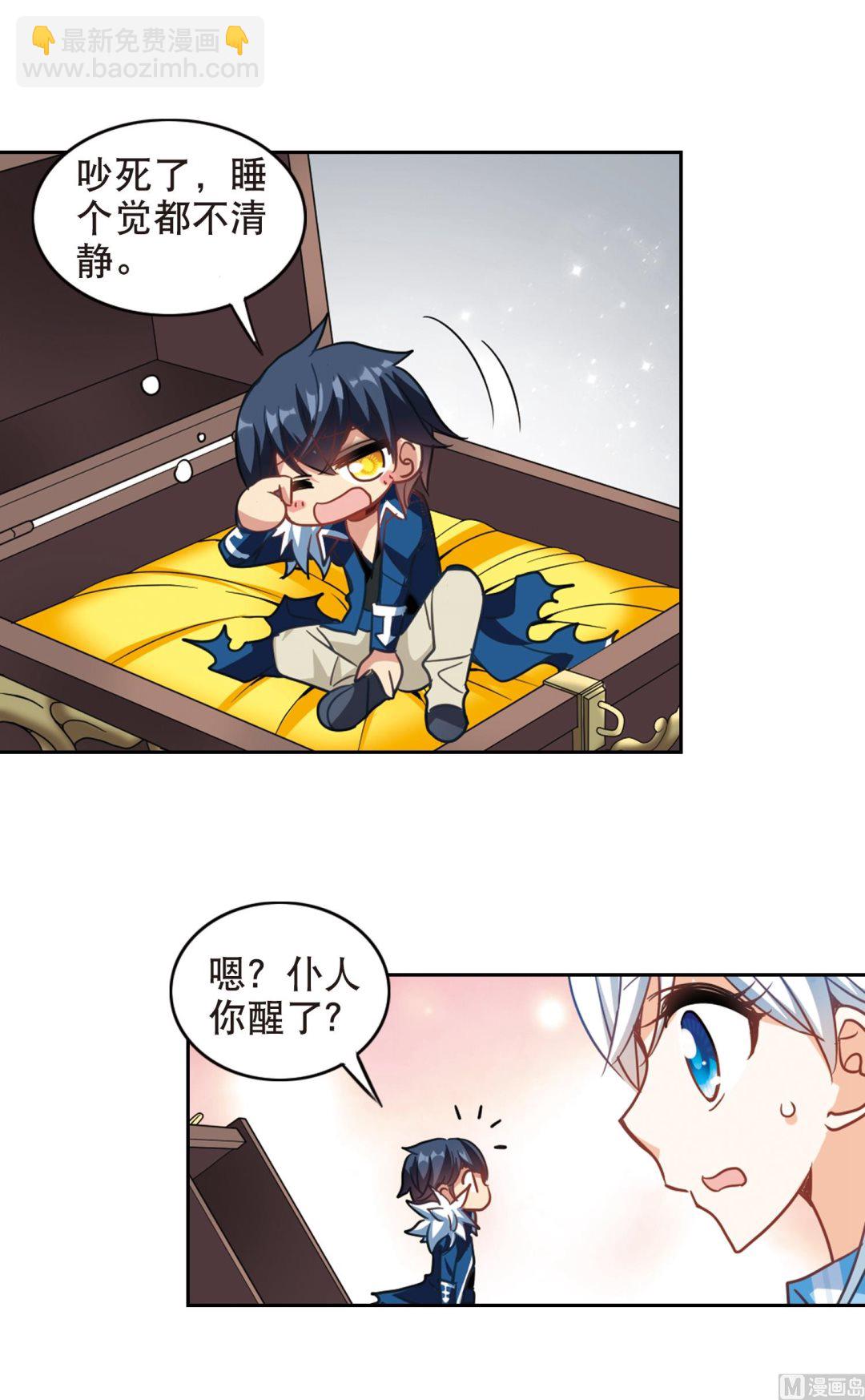 第107话-第107话