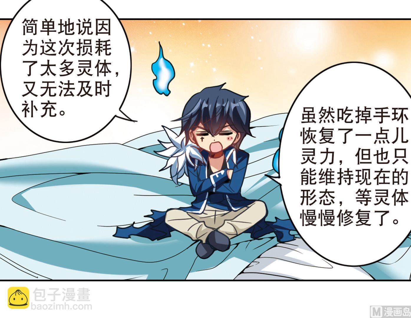第107话-第107话