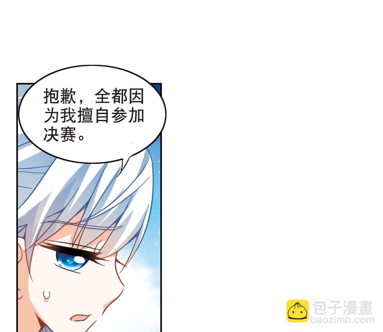 第107话-第107话