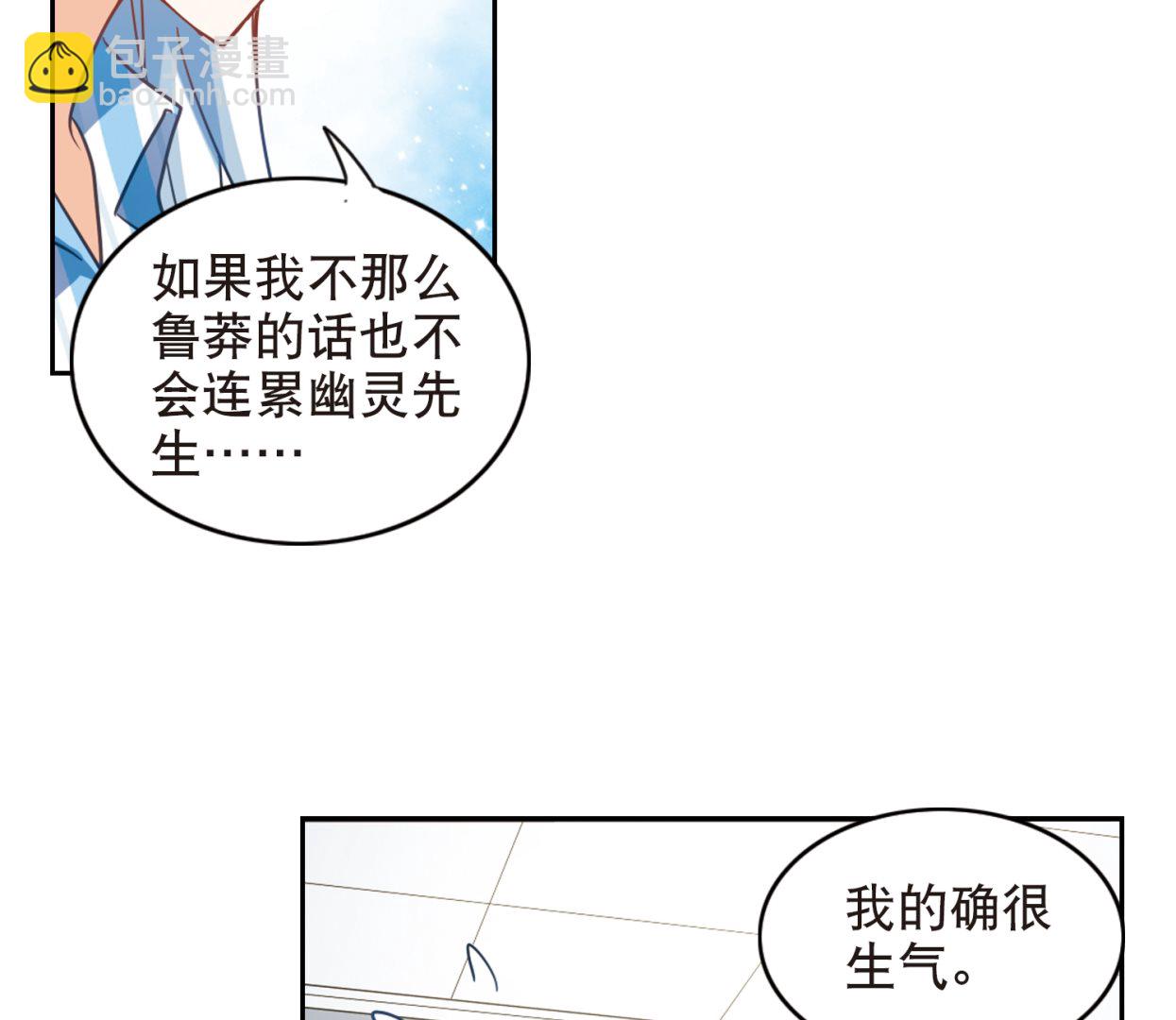 第107话-第107话