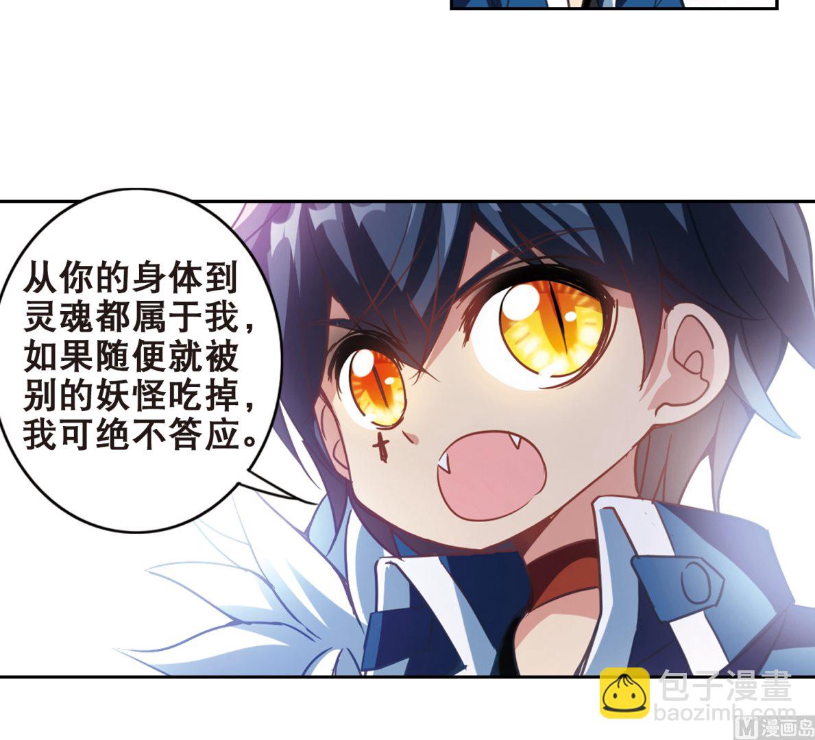 第107话-第107话