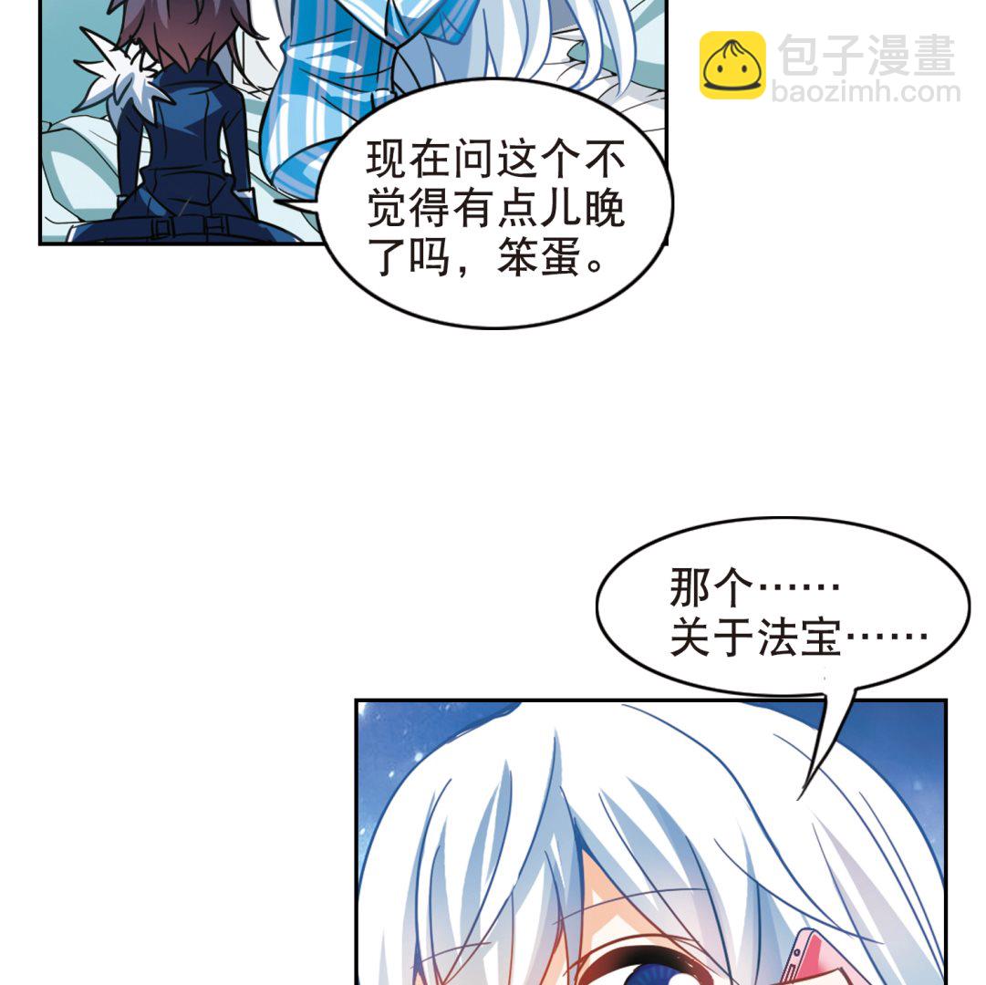 第109话-第109话