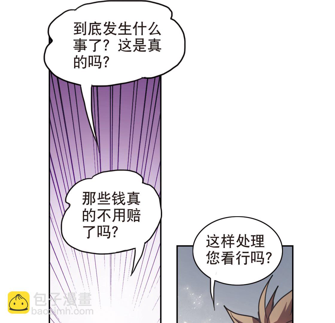 第109话-第109话