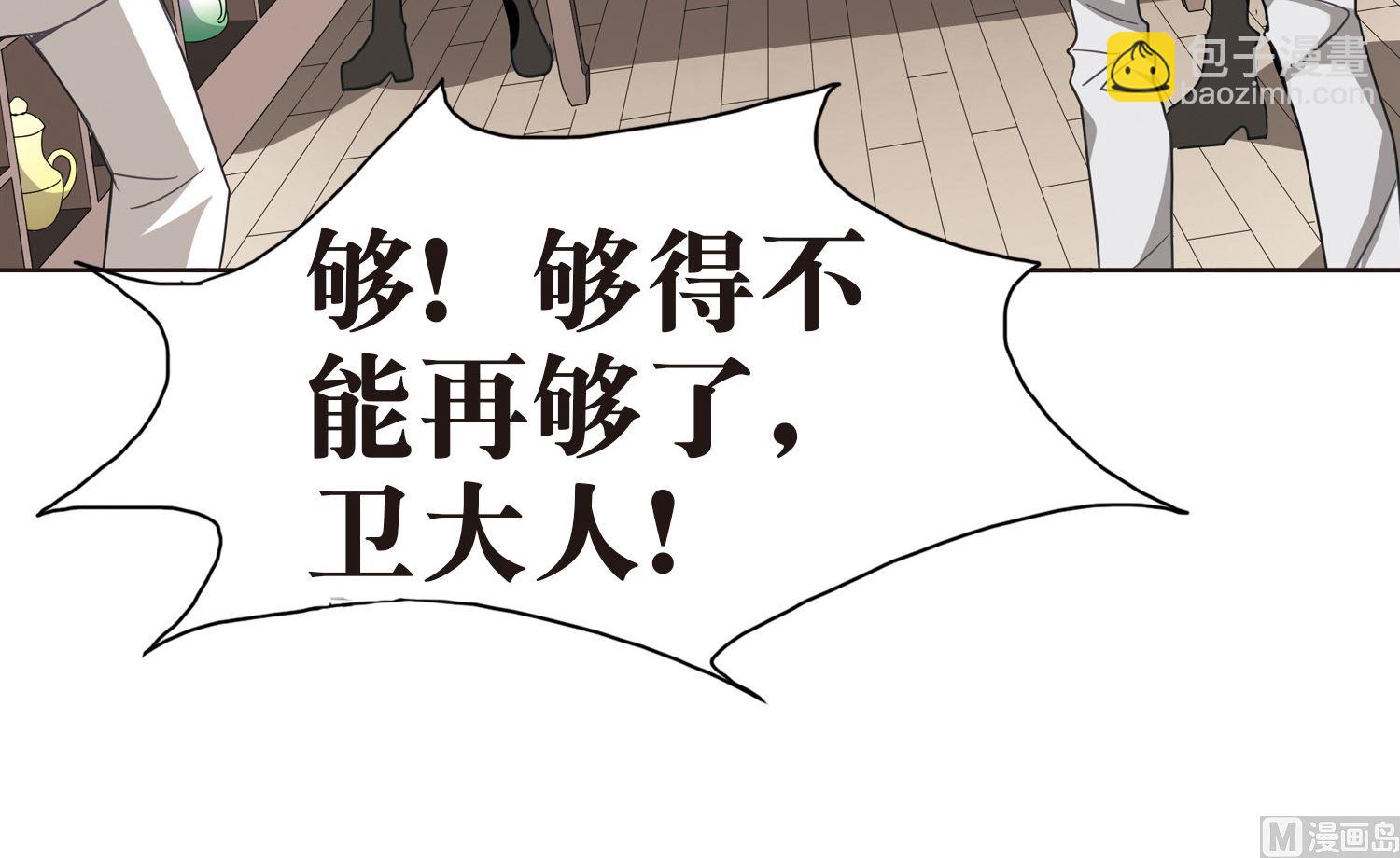 第109话-第109话