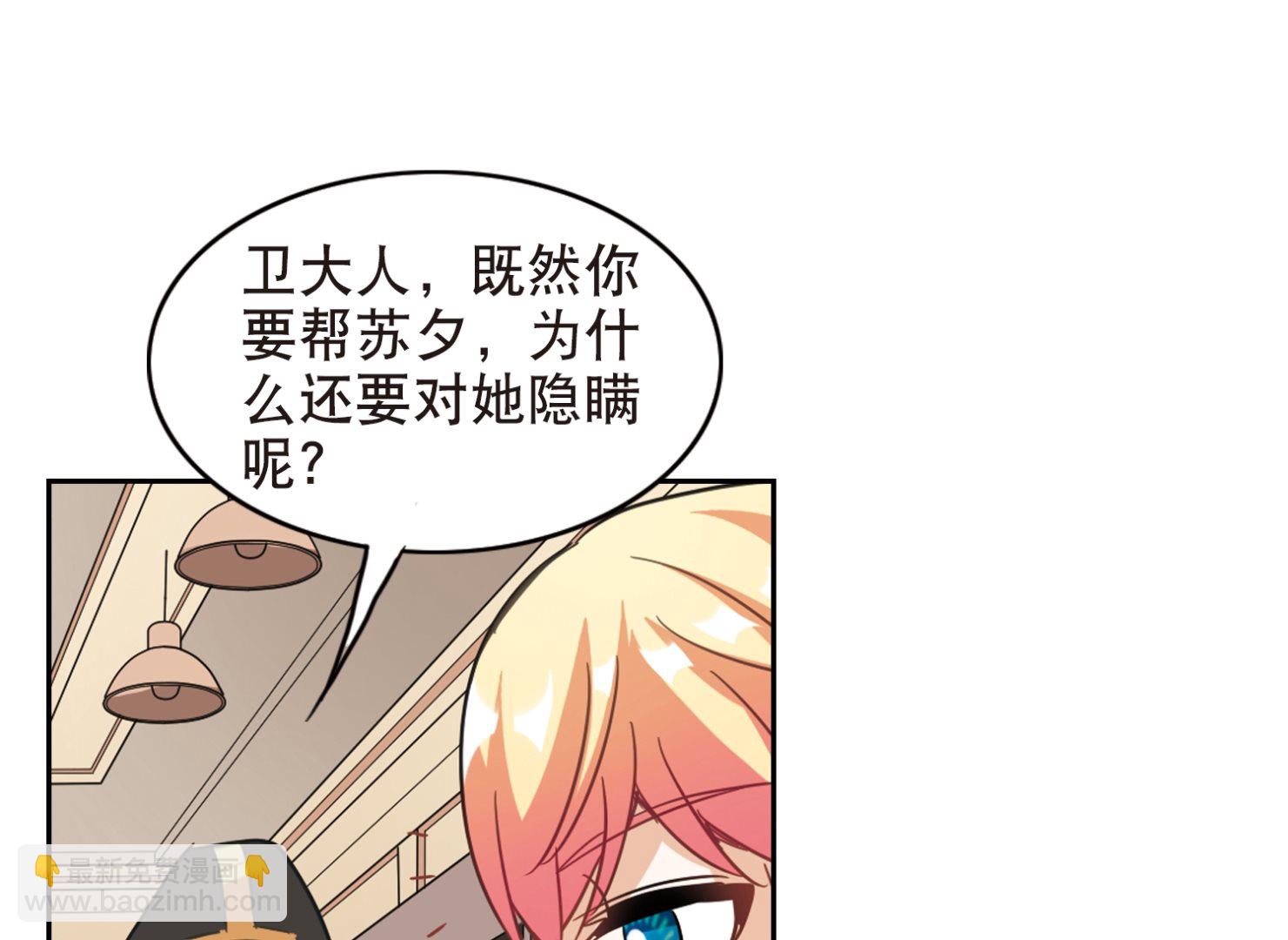 第109话-第109话