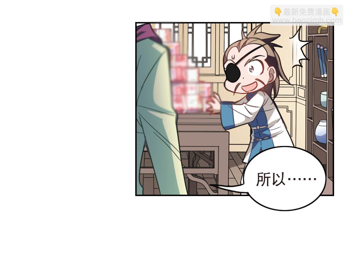 第109话-第109话