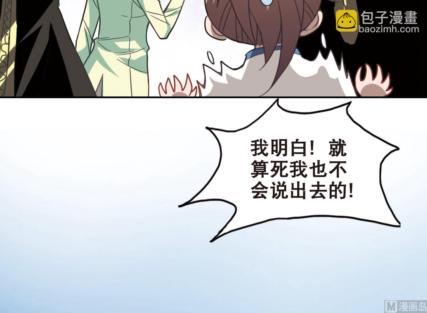 第109话-第109话