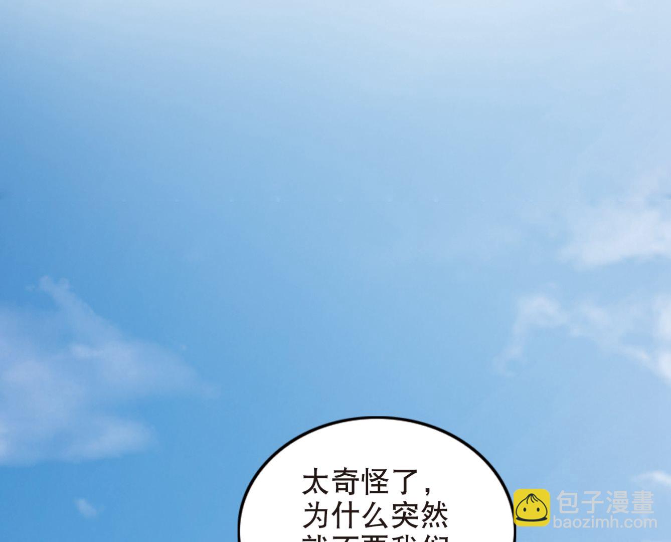 第109话-第109话