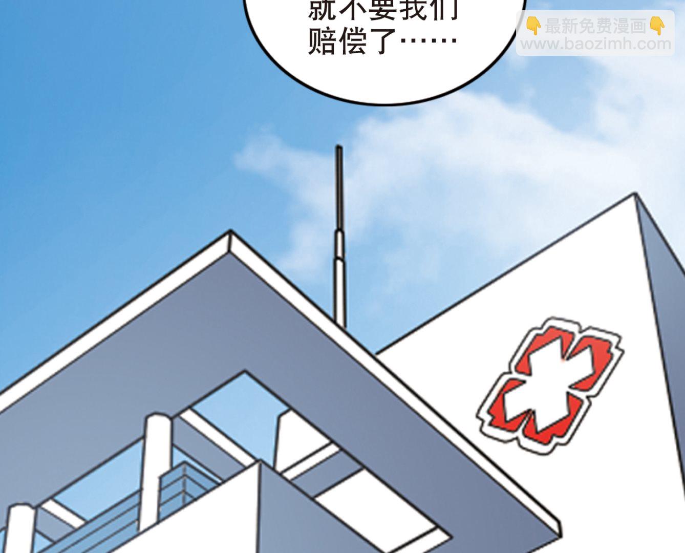 第109话-第109话