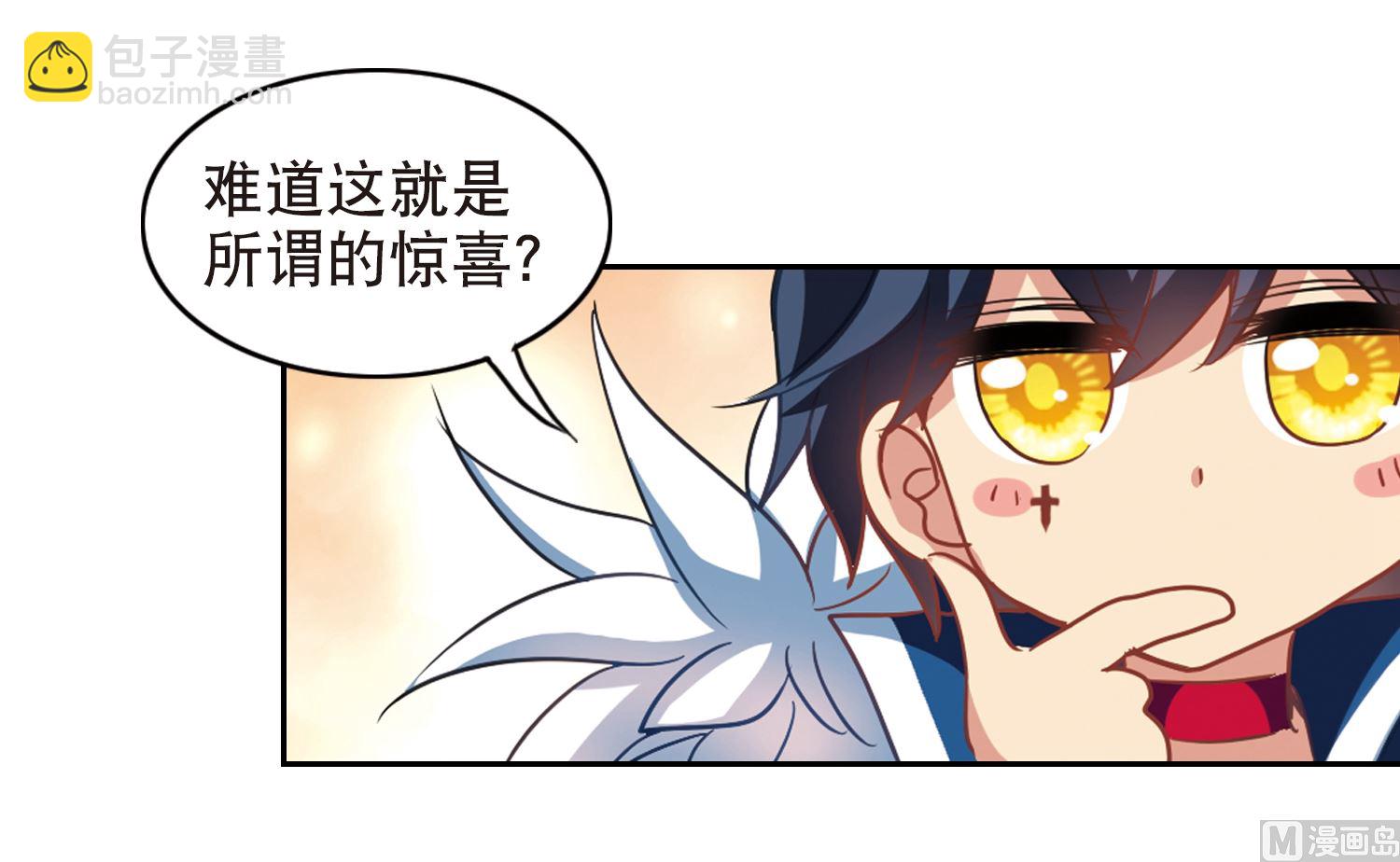 第109话-第109话