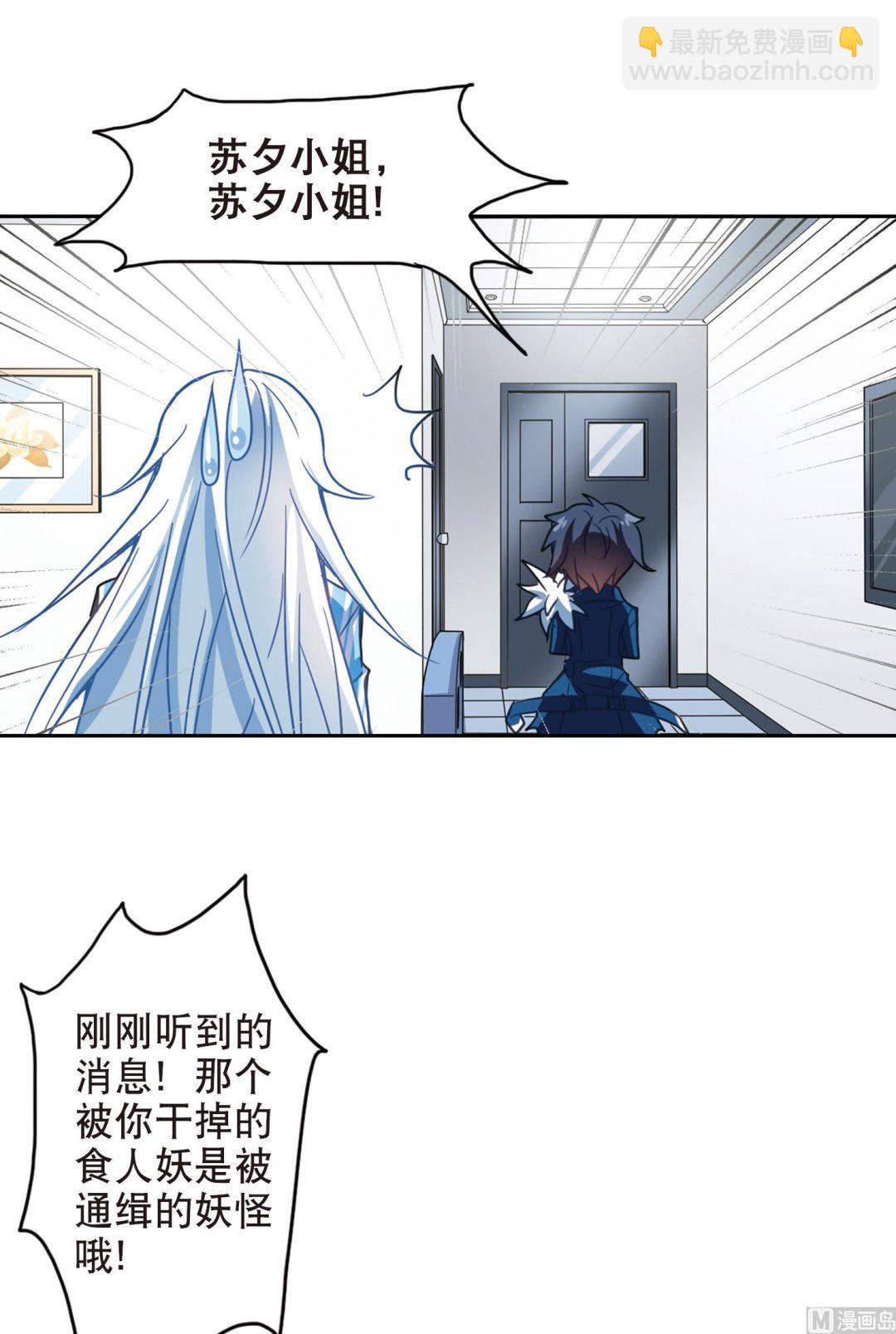 第109话-第109话