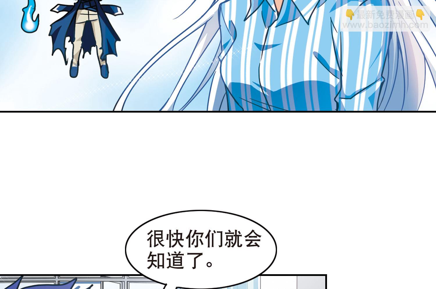 第109话-第109话
