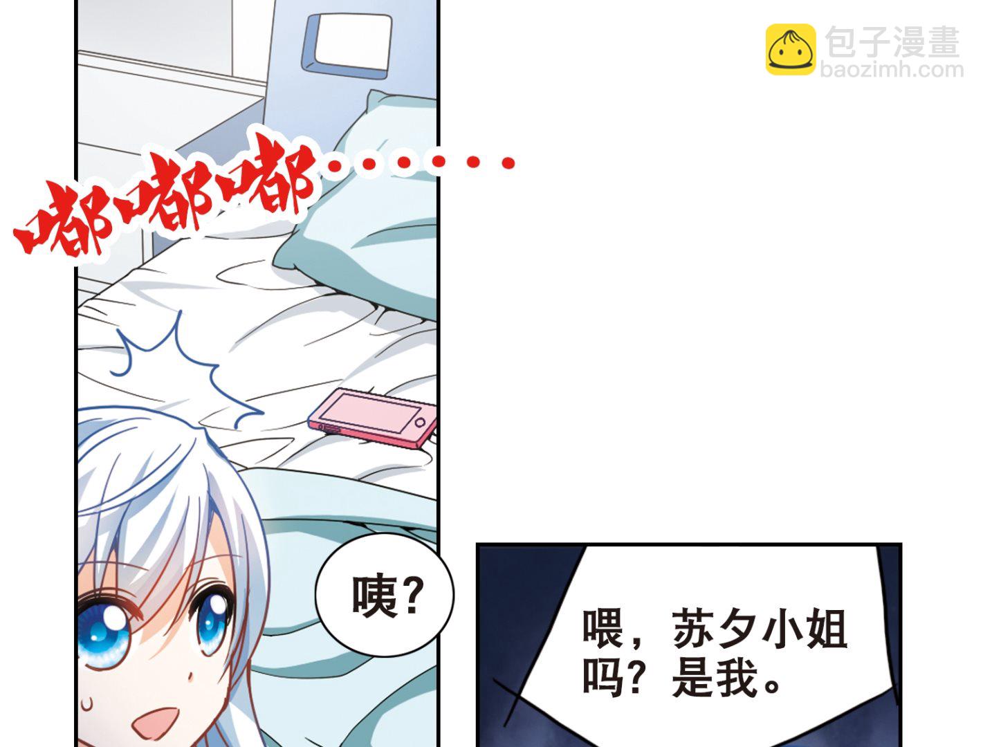 第109话-第109话