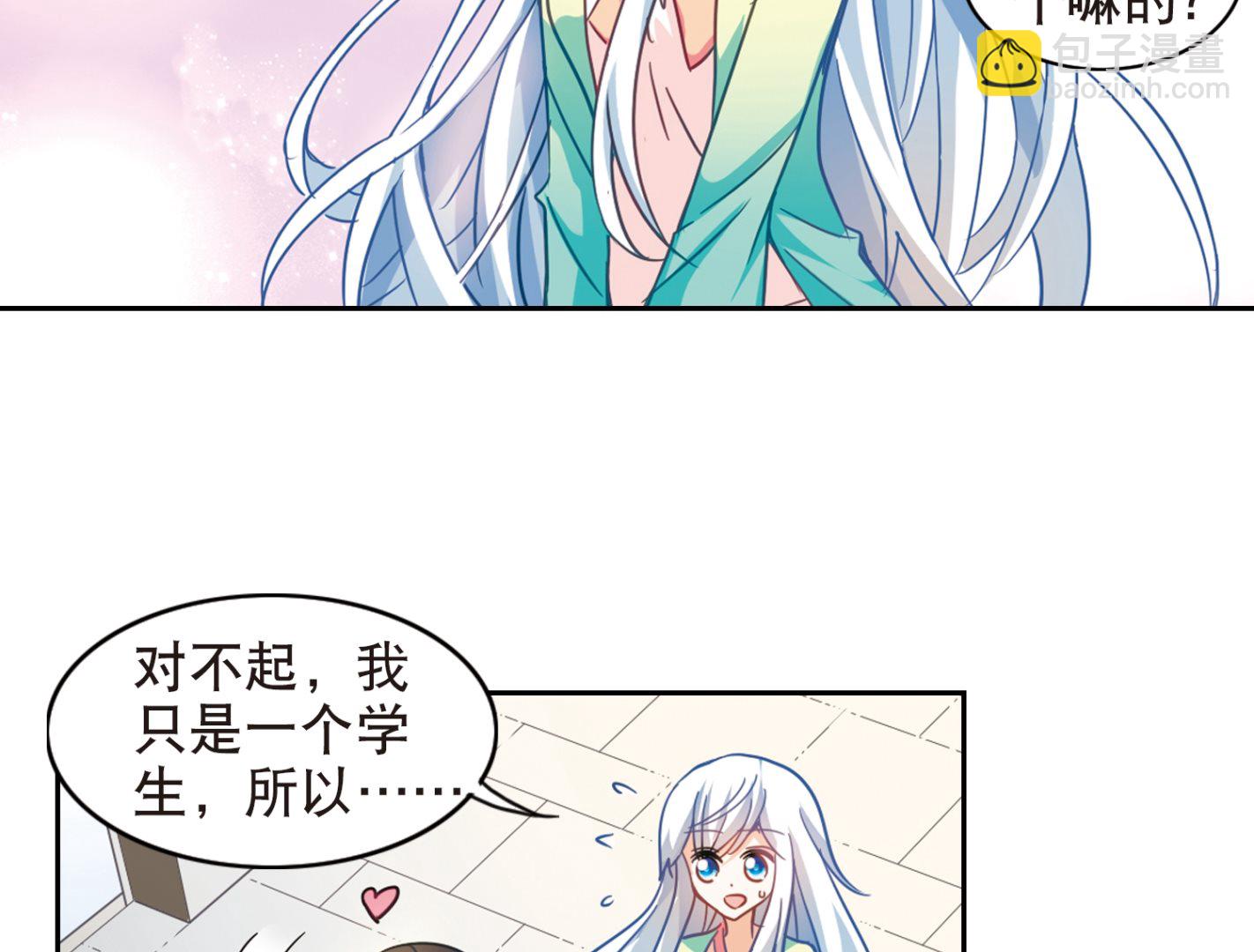 第111话-第111话
